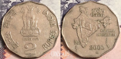 Индия 2 рупии 2000 года, ММД, KM# 121.3, a082-126