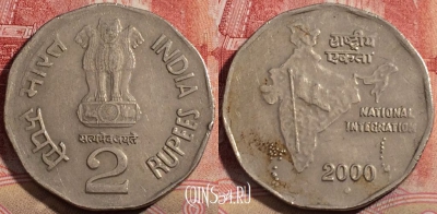 Индия 2 рупии 2000 года, Ноида, KM# 121.3, 216-127