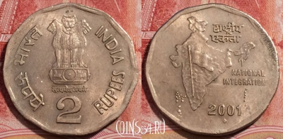 Индия 2 рупии 2001 года, ♦ Бомбей, KM# 121.3, 226-136