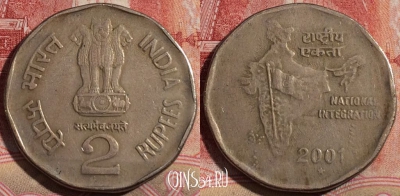 Индия 2 рупии 2001 года, ☆ Хайдарабад, KM# 121.3, 215-070