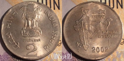 Индия 2 рупии 2002 года, Калькутта, KM# 121.3, 185a-015