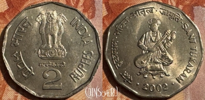 Индия 2 рупии 2002 г., Святой Тукарам, 305, UNC, s503s-041