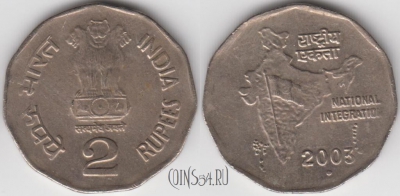 Индия 2 рупии 2003 года, (Ноида), KM 121.3, 121-112