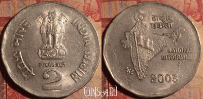 Индия 2 рупии 2003 года, Калькутта, KM# 121.3, 174a-120