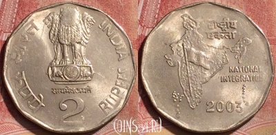 Индия 2 рупии 2003 года, Калькутта, KM# 121.3, 194l-034