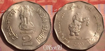 Индия 2 рупии 2003 г., Калькутта, KM# 307, UNC, 082l-128
