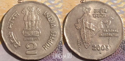 Индия 2 рупии 2003 года, Хайдарабад, KM# 121.3, 195-098
