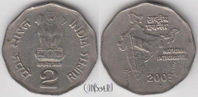 Индия 2 рупии 2003 года, KM# 121.3, 125-086