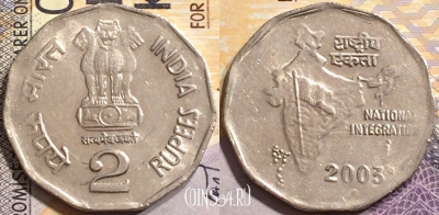 Индия 2 рупии 2003 года, Ноида, KM# 121.3, 150-124