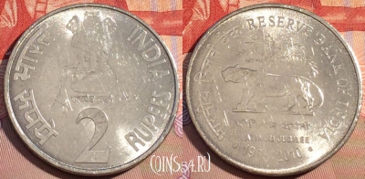 Индия 2 рупии 2010 года, KM# 386, 096c-041