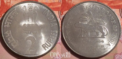 Индия 2 рупии 2010 года, KM# 386, UNC, 272-008