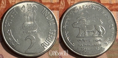 Индия 2 рупии 2010 г., 75 лет банку, KM# 386, UNC, s504s-066