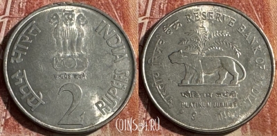 Индия 2 рупии 2010 г., 75 лет банку, KM# 386, 506s-008