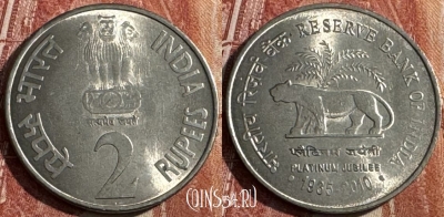 Индия 2 рупии 2010 г., 75 лет банку, KM# 386, UNC, s506s-010