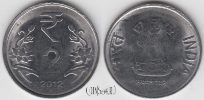 Индия 2 рупии 2012 года, KM# 395, 125-095