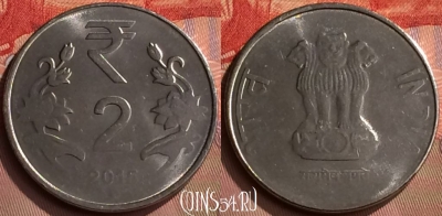 Индия 2 рупии 2015 года, Калькутта, KM# 395, 417-094