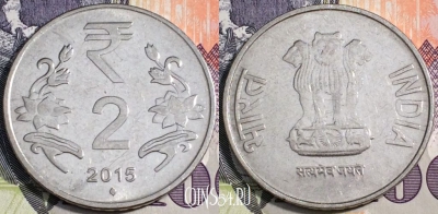 Индия 2 рупии 2015 года, KM 395, 112-080