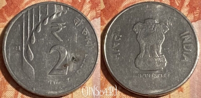 Индия 2 рупии 2021 года, Калькутта, 286r-106