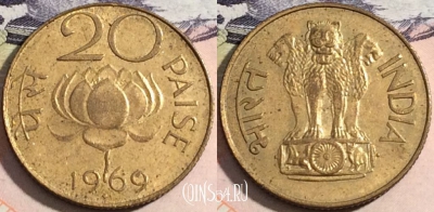 Индия 20 пайс 1969 года, ♦ Бомбей, KM# 41, 170-144