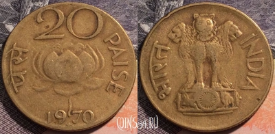 Индия 20 пайс 1970 года, Хайдарабад, KM# 41, 164-056