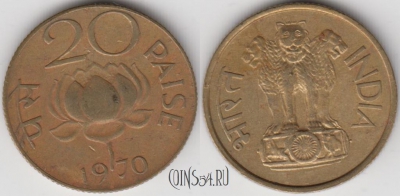 Индия 20 пайс 1970 года, KM# 41, 135-128