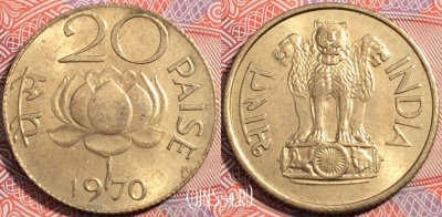 Индия 20 пайс 1970 года, KM# 41, a119-144