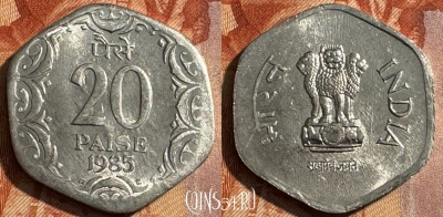 Индия 20 пайс 1985 г., Калькутта, KM# 44, UNC, 503s-042