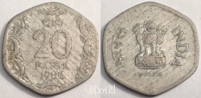 Индия 20 пайс 1986 год, KM# 44, 078-034a
