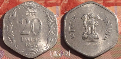 Индия 20 пайс 1986 года, Калькутта, KM# 44, 196a-095