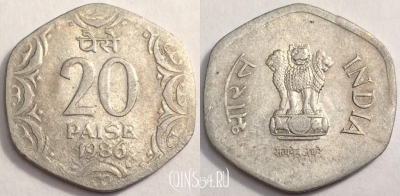 Индия 20 пайс 1986 года, KM# 44, 078-032a