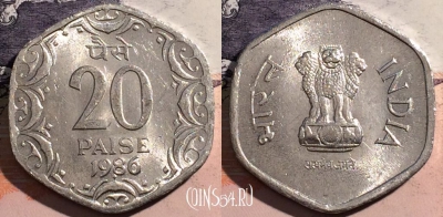 Индия 20 пайс 1986 года, KM# 44, a129-142