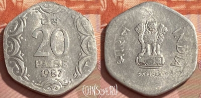 Индия 20 пайс 1987 года, Калькутта, KM# 44, 467q-267