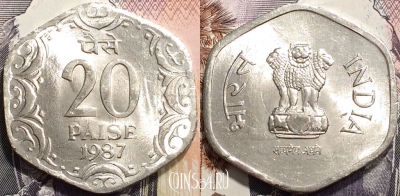 Индия 20 пайс 1987 года, Калькутта, KM# 44, UNC, 135-033