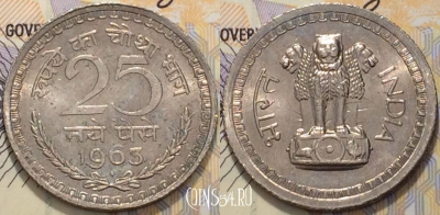 Индия 25 пайс 1963 года, KM# 47.2, 126-092