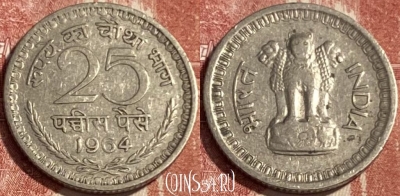 Индия 25 пайс 1964 года, KM# 48.1, 481р-109 ♛