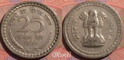 Индия 25 пайс 1965 года, ♦ Бомбей, KM# 48.2, a140-021