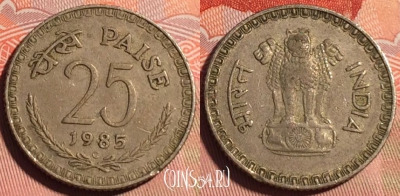 Индия 25 пайс 1985 года, C Оттава, KM# 49.1, 226a-030