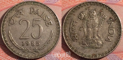 Индия 25 пайс 1985 года, Оттава, KM# 47.1, 181-059