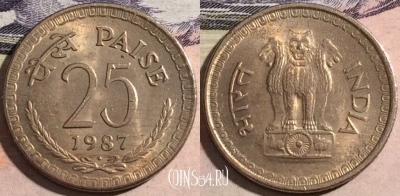 Индия 25 пайс 1987 года, ♦ Бомбей, KM# 49.1, 168-045