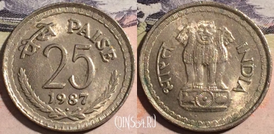 Индия 25 пайс 1987 года, ♦ Бомбей, KM# 49.1, a067-122