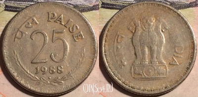 Индия 25 пайс 1988 года, ♦ Бомбей, KM# 49.1, a066-041