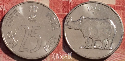 Индия 25 пайс 1988 года, C Оттава, KM# 54, 069c-043