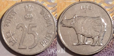 Индия 25 пайс 1988 года, Оттава, KM# 54, 195-068
