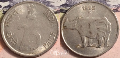 Индия 25 пайс 1995 года, KM# 54, a095-116