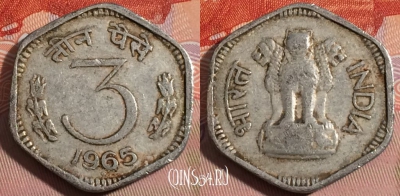 Индия 3 пайса 1965 года, ♦ Бомбей, KM# 14.1, a111-124