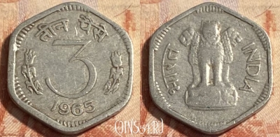Индия 3 пайса 1965 г., Калькутта, KM# 14.1, 498р-116 ♛