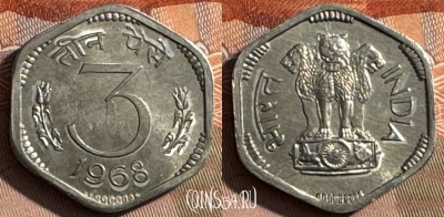 Индия 3 пайса 1968 г., Калькутта, KM# 14.2, UNC, 504s-039