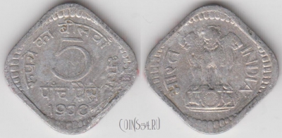 Индия 5 пайс 1970 года, Калькутта, KM# 18.3, 134-134