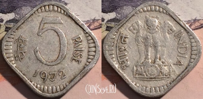 Индия 5 пайс 1972 года, Калькутта, KM# 18.4, a129-095