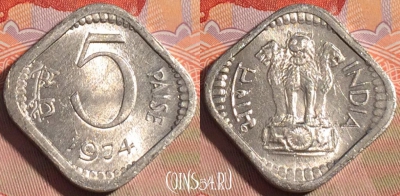 Индия 5 пайс 1974 года, Калькутта, KM# 18.6, 197a-093